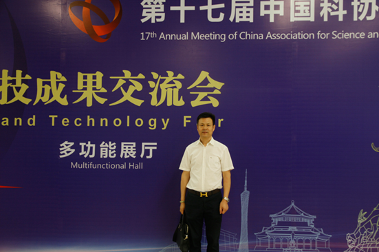 廣州博深皮具加工廠總經(jīng)理王國權(quán)先生參加科交會