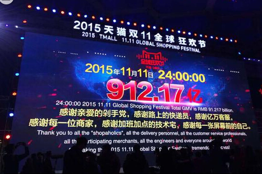 廣州皮具廠，雙十一