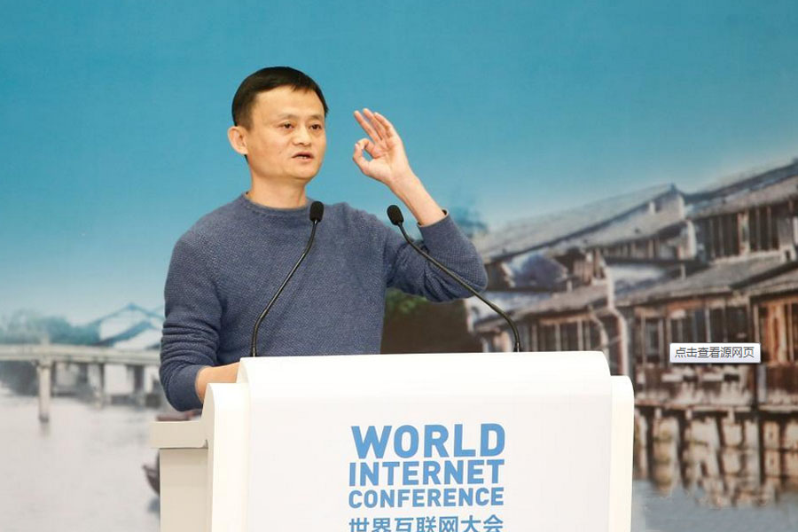 世界互聯(lián)網(wǎng)大會(huì)博深皮具