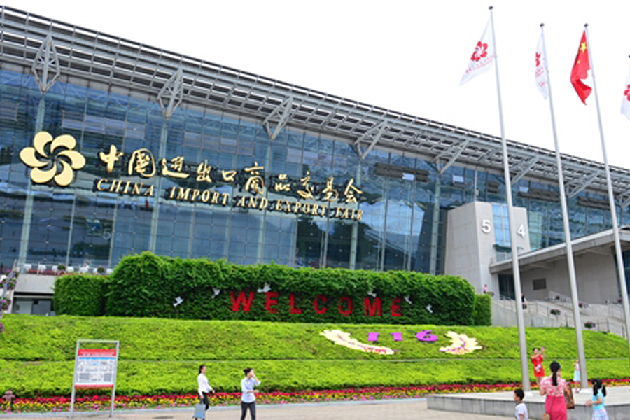 廣交會(huì)廣州博深皮具