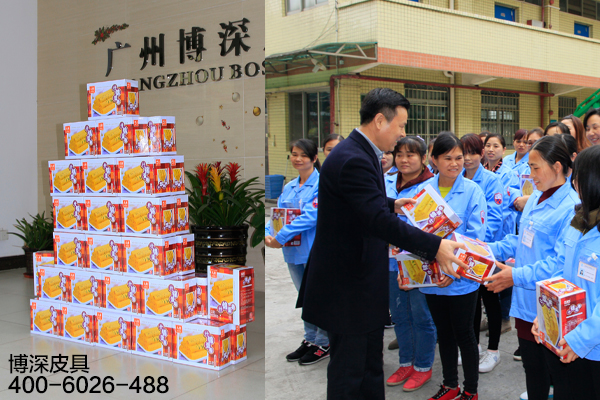 廣州博深皮具加工廠(chǎng)