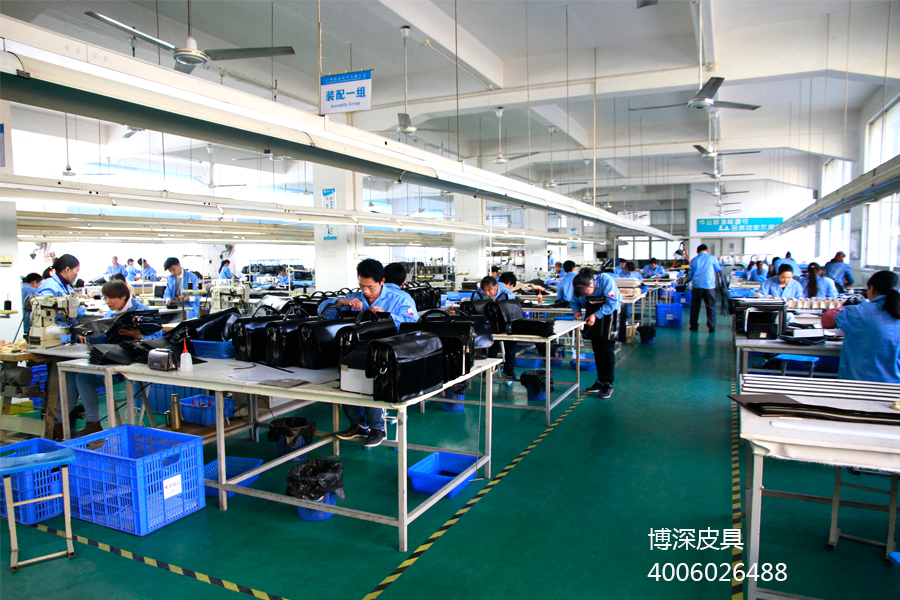 廣州皮具廠博深皮具