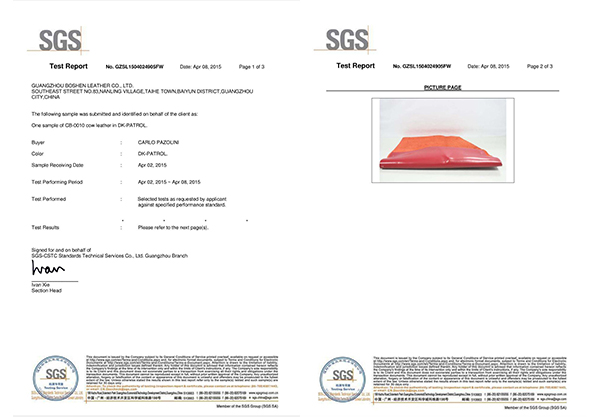 博深皮料SGS檢測(cè)報(bào)告