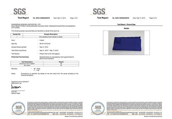 博深皮料SGS檢測(cè)報(bào)告