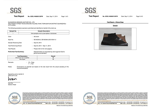 博深皮料SGS檢測(cè)報(bào)告