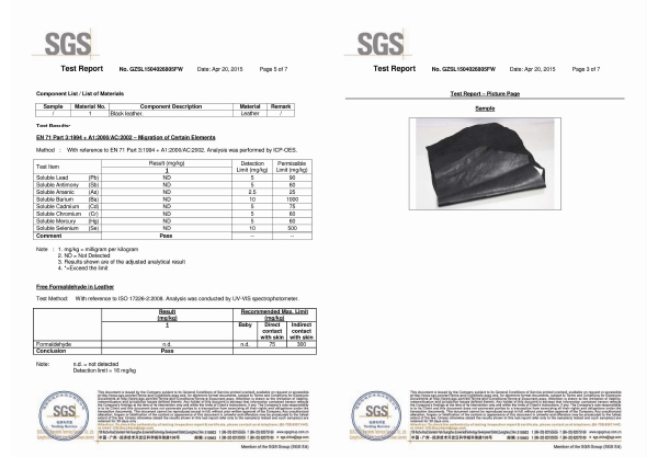 博深皮料SGS檢測(cè)報(bào)告